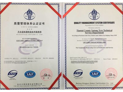 quality management system certification